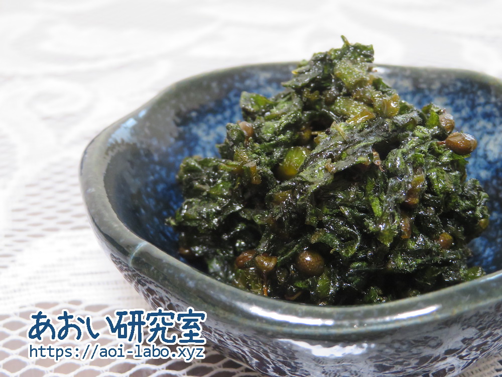 料理日記 172 菊芋の葉と実山椒の佃煮 あおい研究室